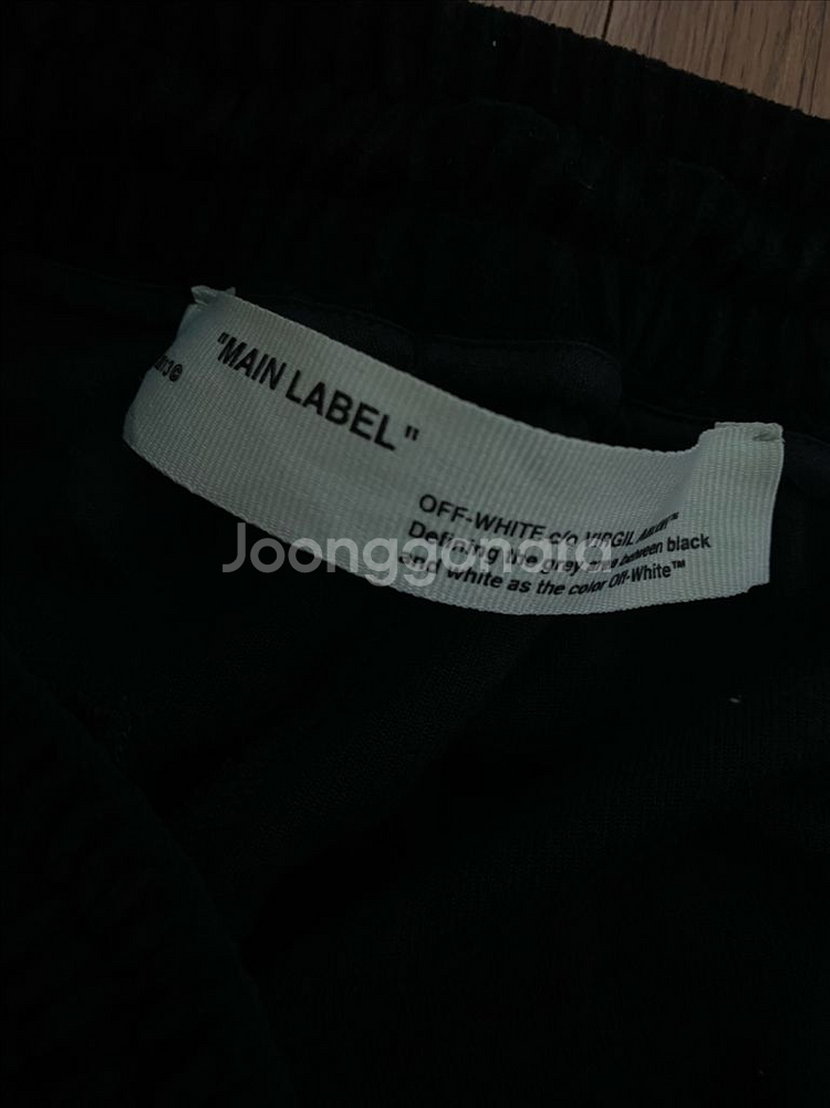 오프화이트 벨벳 트랙 팬츠 바지--5