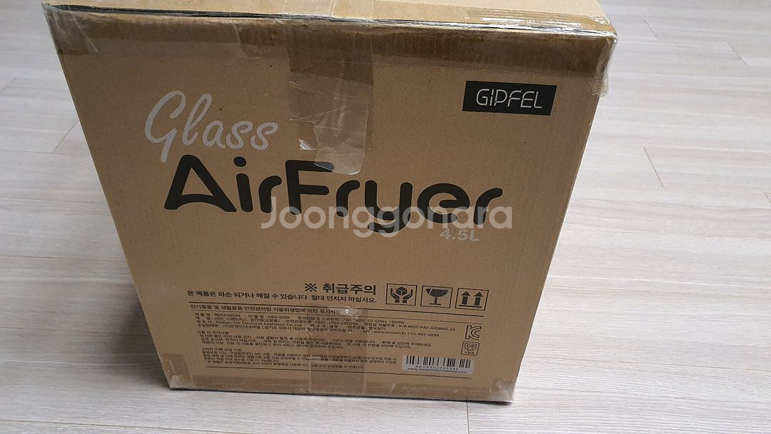 기펠 글라스 에어프라이어 4.5L(GBA-045I)(미개봉)--2