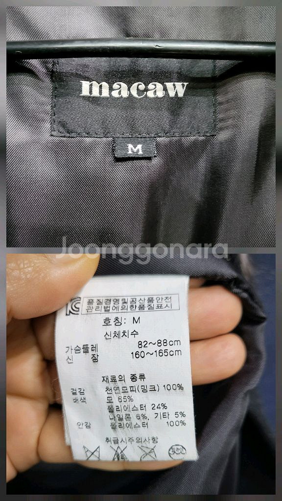 macaw 마코 천연밍크 후드베스트--7