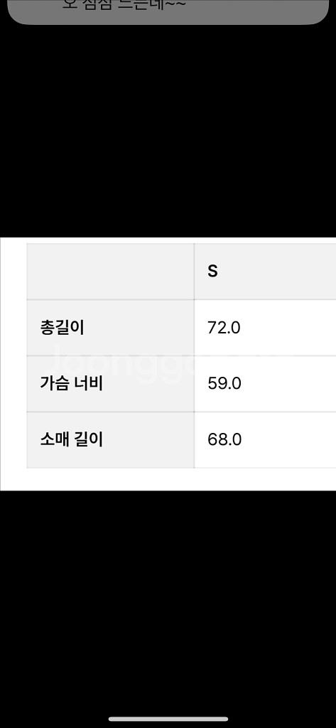 유라고 Mac half trench coat 새상품--1