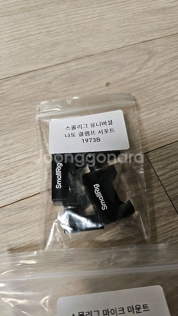 스몰리그 부속품 (모니터 마운트, 클램프 등)--3