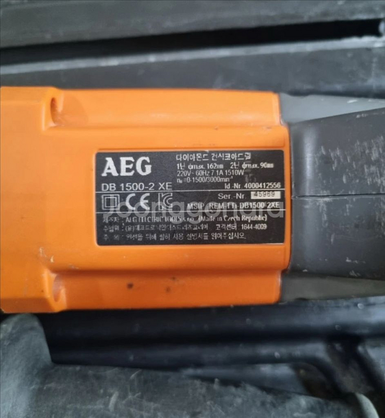 AEG 아이게 건식 코아드릴 DB 1500-2 XE--2