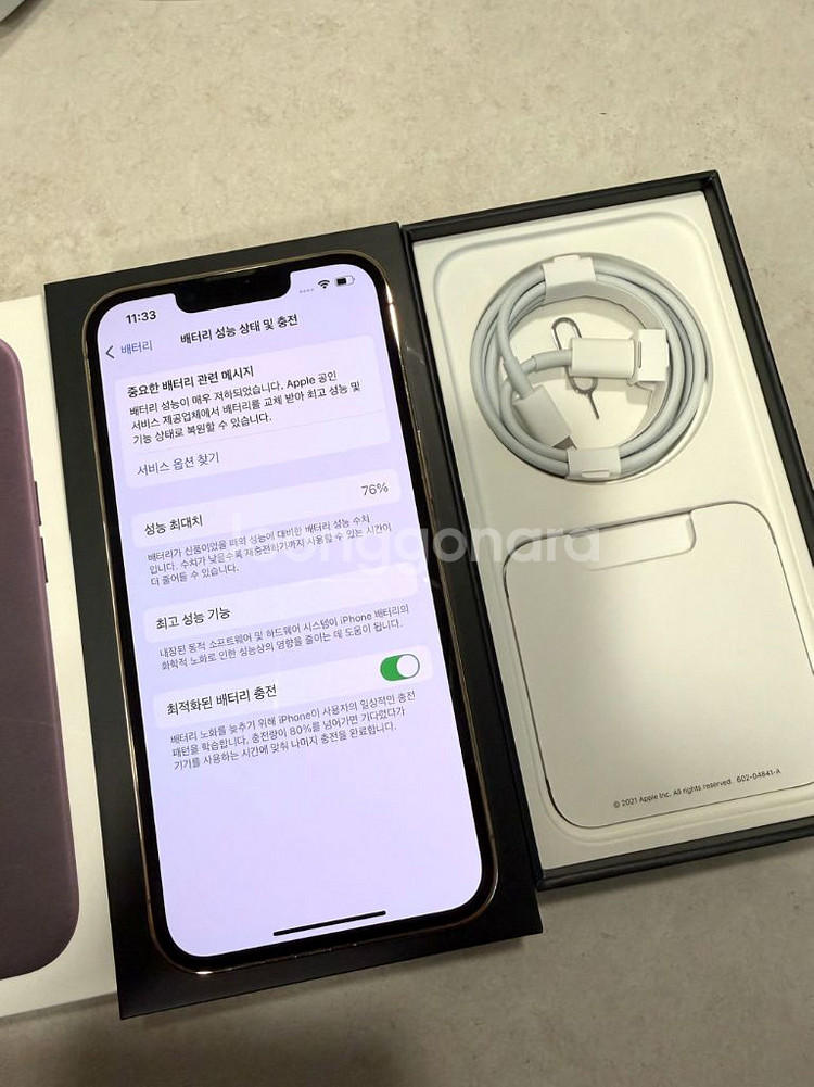 아이폰13프로 골드 128GB (정품 맥세이프 가죽케이스 포함)--2