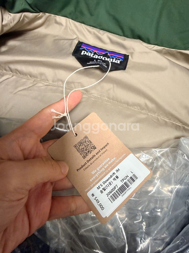 [새상품] 파타고니아 다운드리프트 남자패딩판먀(정가52--2