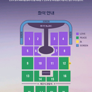임영웅 콘서트 티켓 대구 토>금 교환
