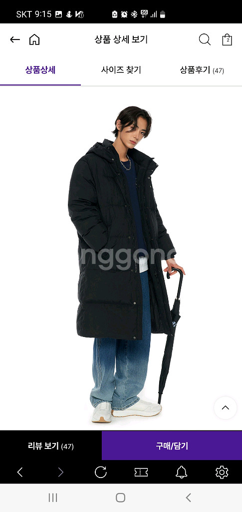 널디 롱패딩 xs s사쥬 남여공용--1