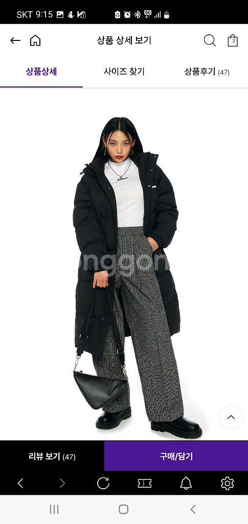 널디 롱패딩 xs s사쥬 남여공용--0