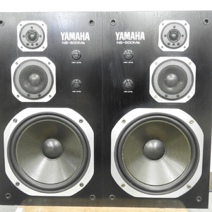 야마하 YAMAHA NS-500MA 베릴륨 스피커 1조/빈티지 모니터 오디오명기 대형 레트로 오디오 카페 매장