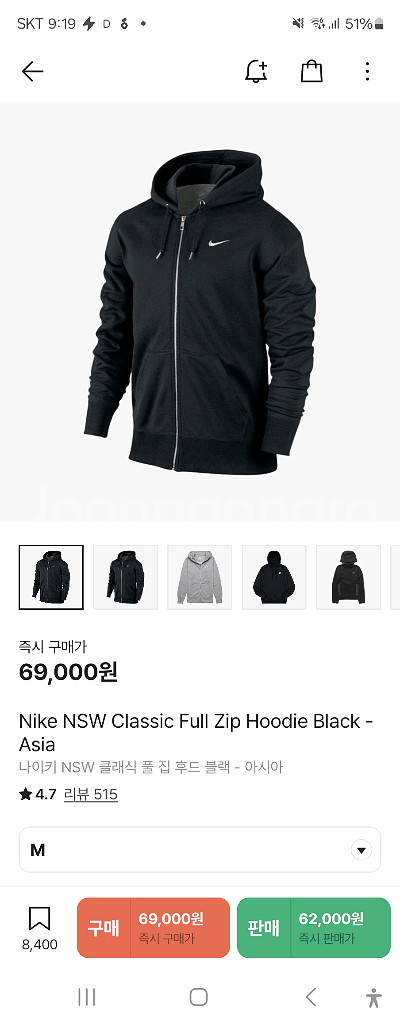 나이키 후드집업--0