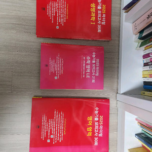 마듸틩 영어, 생명과학, 수학 기출 문제집 세트