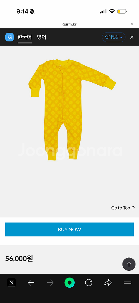 던스 노클집업 68 새상품--0