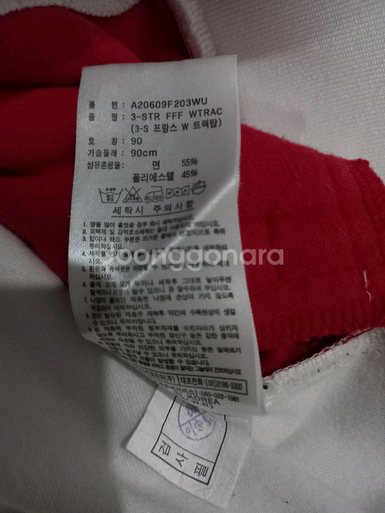 아디다스 프랑스 트랙탑 저지 져지집업 85~90--4