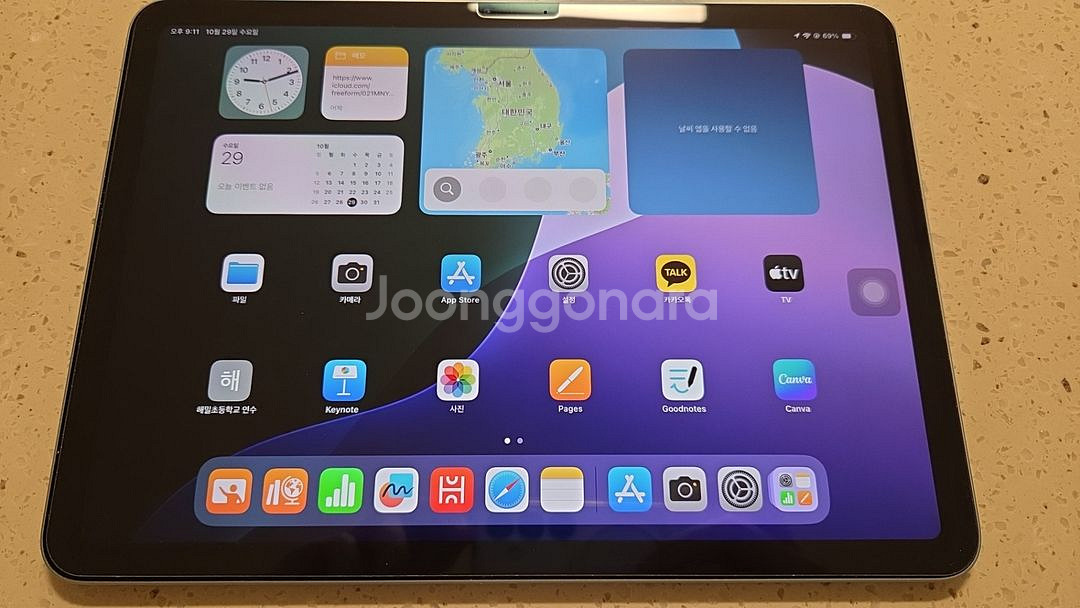 아이패드 에어 11인치 m2--10