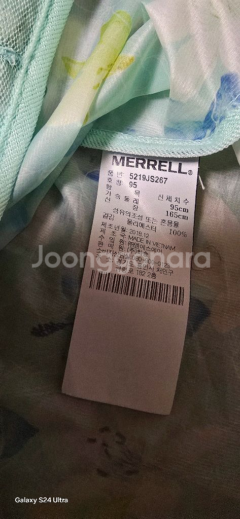 여.90-95) 머렐 여성 등산 자켓,여성 바람막이,경량급--1
