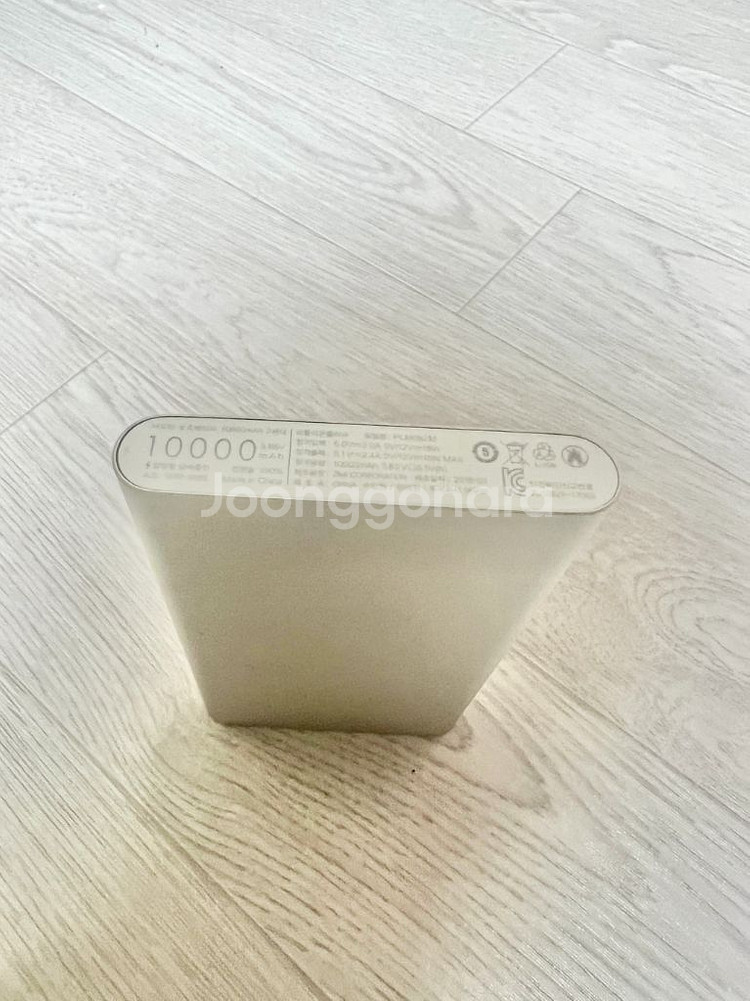 샤오미 보조배터리, 2개, 일괄--3