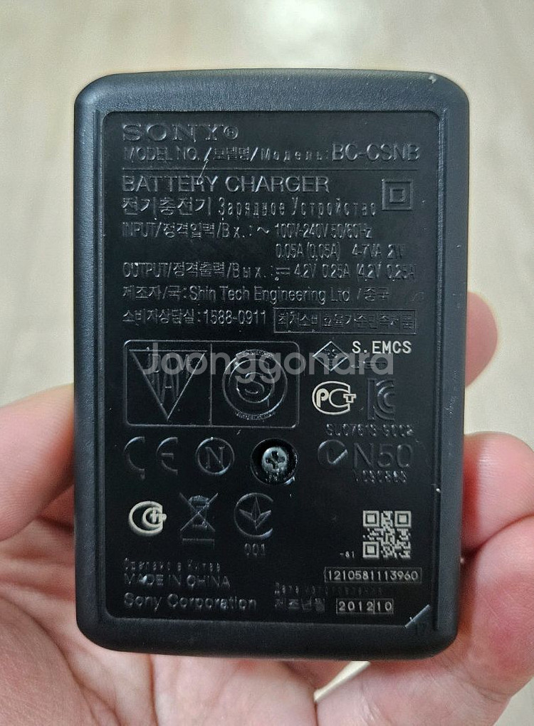 소니충전기 BC-CSNB 팝니다--3