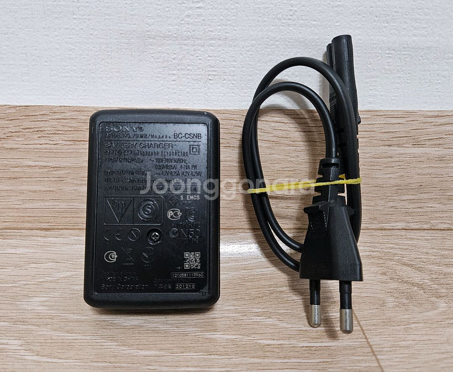 소니충전기 BC-CSNB 팝니다--2