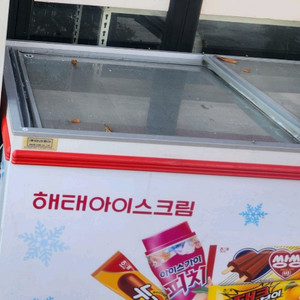 아이스크림 냉장고 1800 사이즈.70만원0314994181