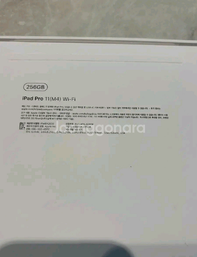 아이패드 프로11 M4 256GB 스페이스 그레이--3