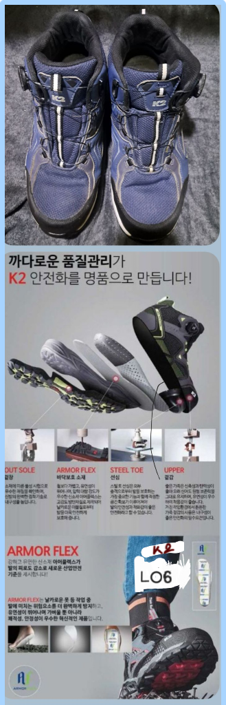 K2 보아다이얼 안전화 270(275) 택비포함--1