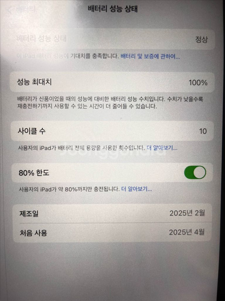 (새상품급) 아이패드 에어 11 M3 + 애플펜슬--1