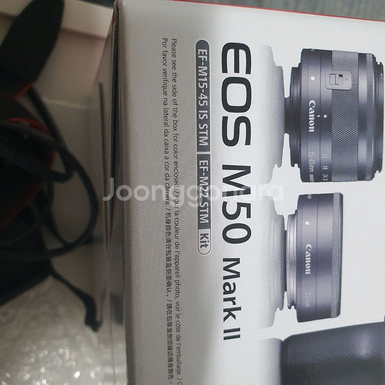 캐논 EOS M50 mark2 더블렌즈킷--5