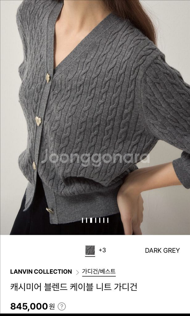 랑방 가디건 타임 마인--1