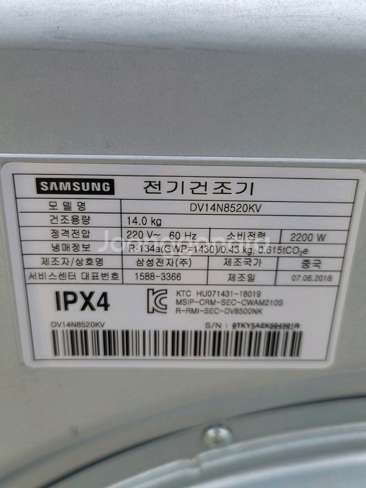 무료배송설치 삼성 14kg건조기 2018,6 작동잘돼요--3