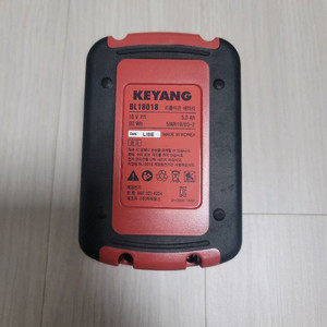 계양 충전기 BL18018 배터리 5.0Ah 18V