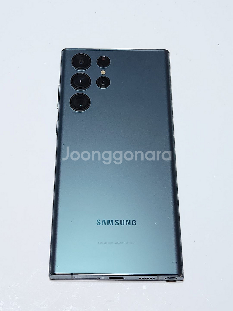 갤럭시S22울트라 256G 무잔상 그린 56400--2
