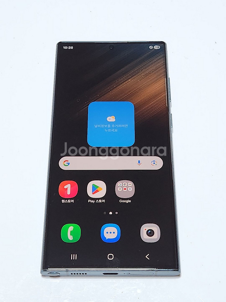 갤럭시S22울트라 256G 무잔상 그린 56400--0