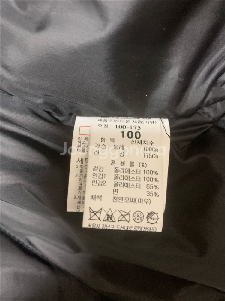 타임옴므 폭스퍼 패딩코트--6