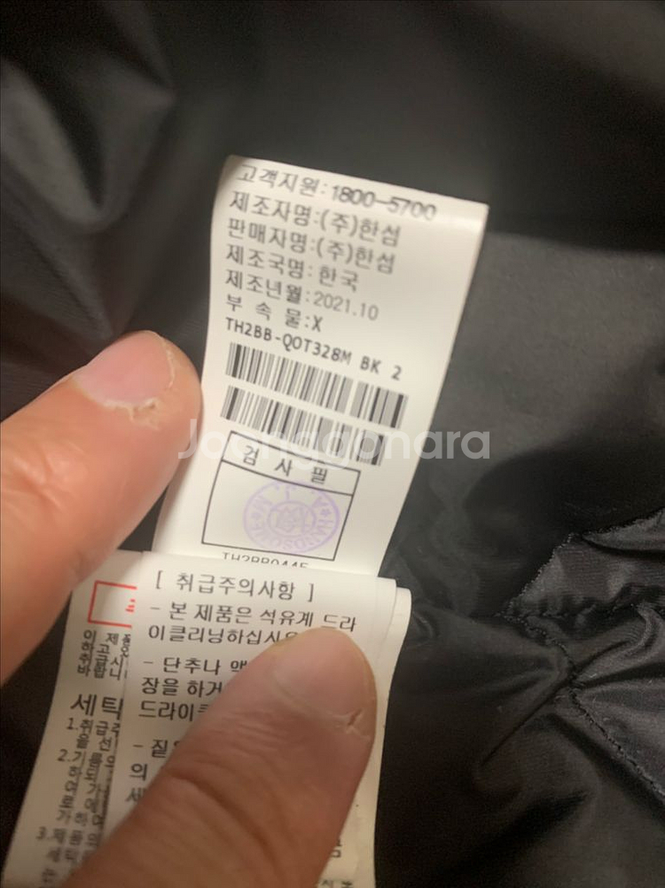 타임옴므 폭스퍼 패딩코트--5