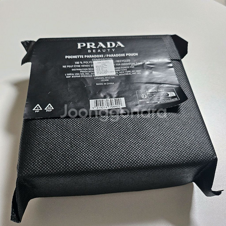 프라다 뷰티 사각 파우치 새제품--7