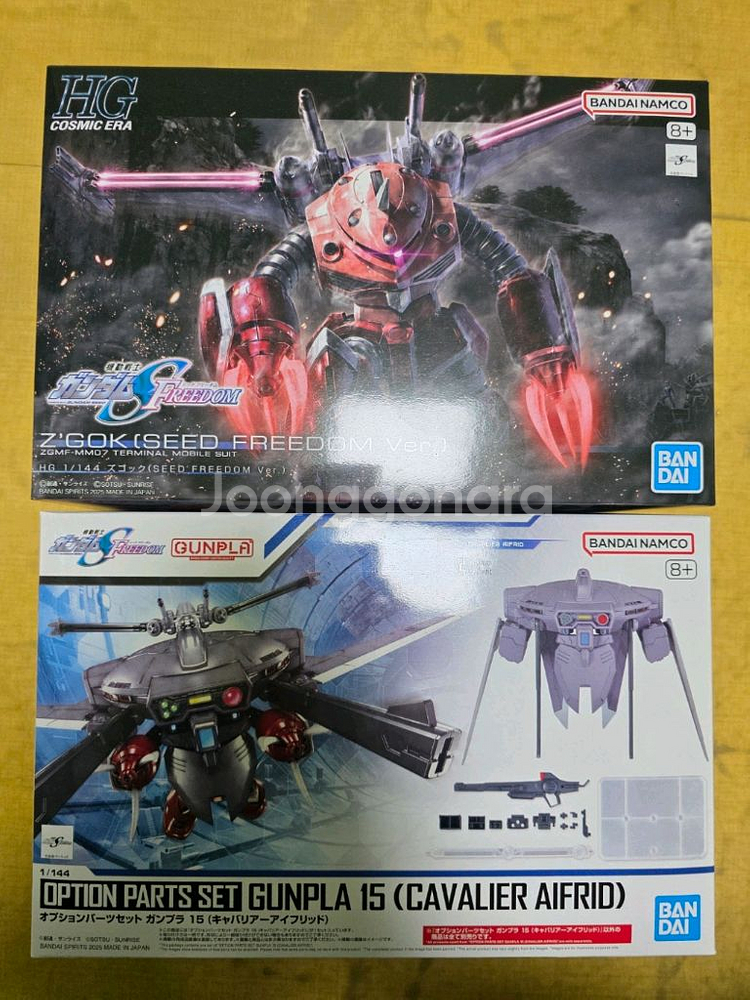 시드프리덤제우스실루엣,리본즈,조고크유니콘,ex-s,자쿠--2