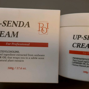 업센다 크림 최신 리뉴얼 바디 크림 500g