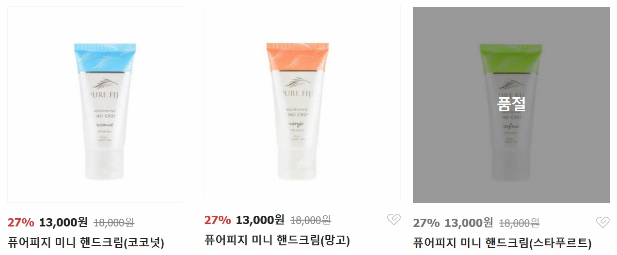 퓨어피지 미니 핸드크림 3종 세트 이미지