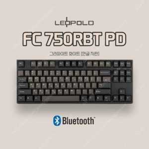 [삽니다] 레오폴드 fc750 fc900 BT 무선