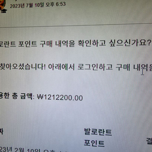 발로란트 게임 아이템 세트 이미지