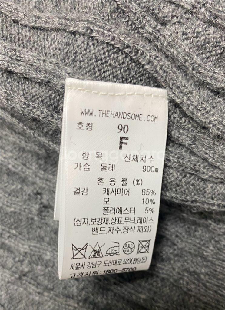 랑방 가디건 타임 마인--6