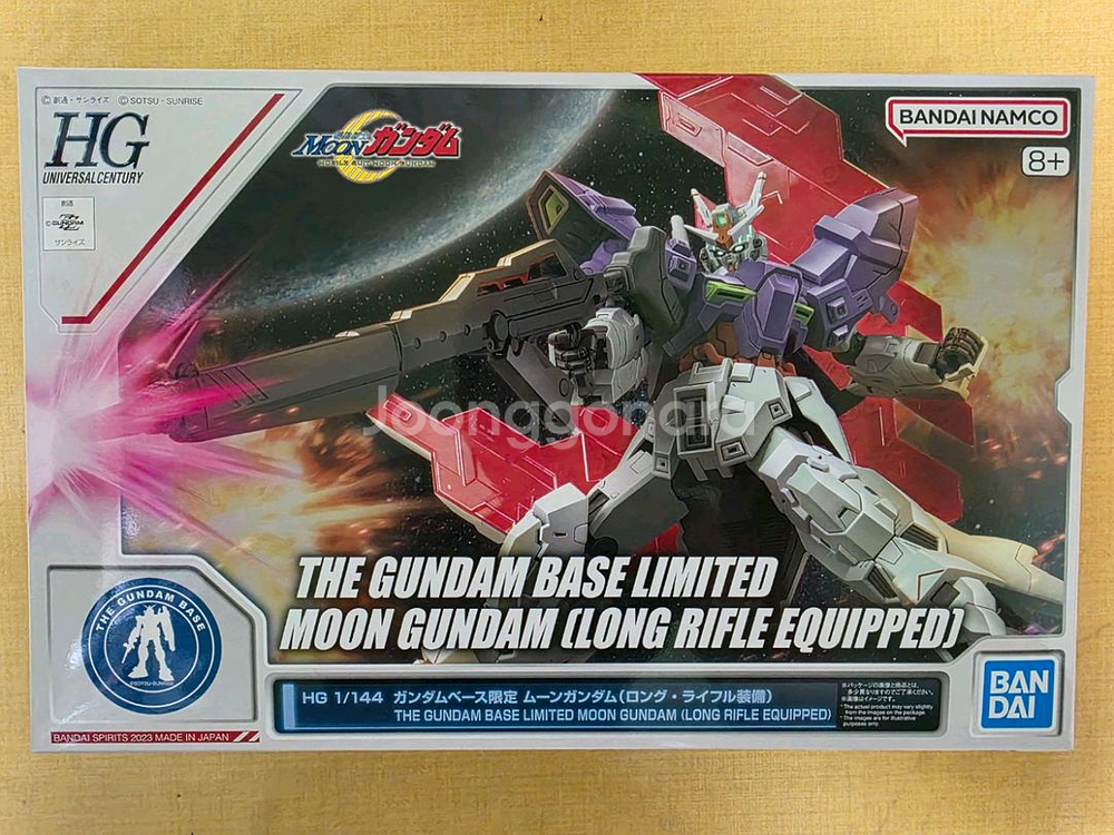 HG,RG,MG 프반등--1