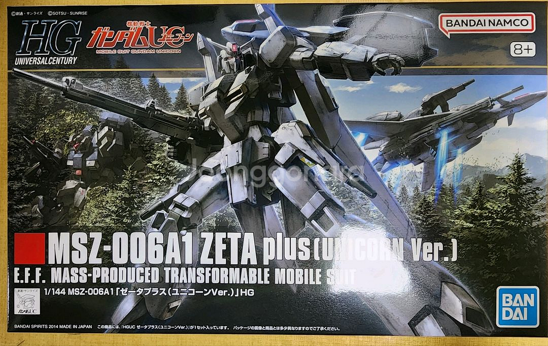 HG,RG,MG 프반등--2