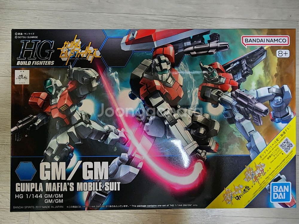 HG,RG,MG 프반등--4