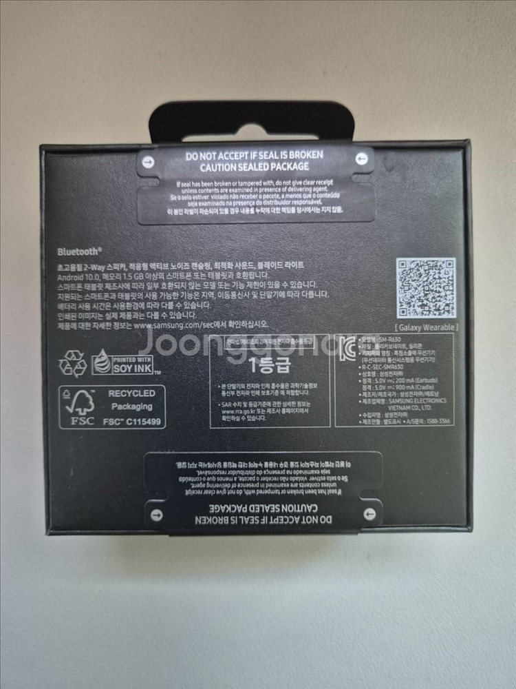 갤럭시 버즈3 프로 미개봉 새상품 버즈3 pro 새제품--1