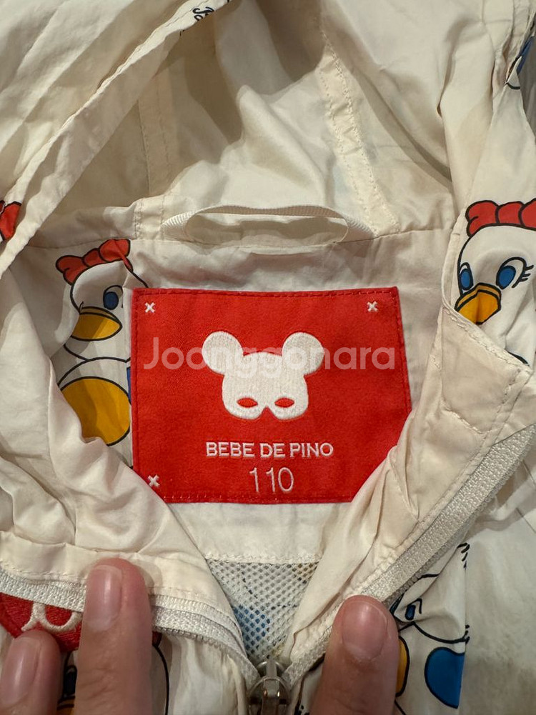 베베드피노 청바지 외--3