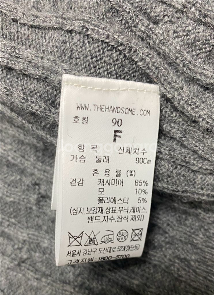 랑방 가디건 타임 마인--2