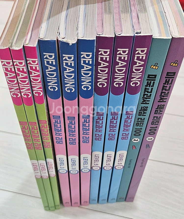 미국교과서 리딩--0