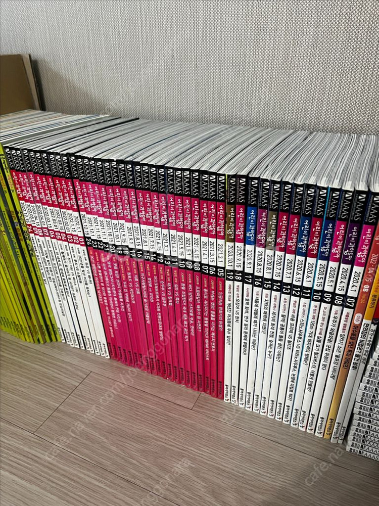 어과동 2020-2022년 43권--1