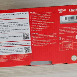 닌텐도 스위치 2 미개봉