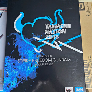 메탈빌드 스트라이크프리덤 소울블루